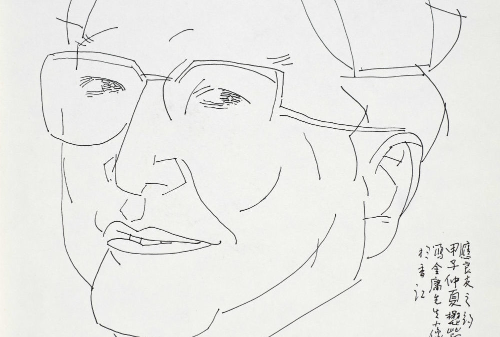 In memory of Jin Yong and my days as an illustrator