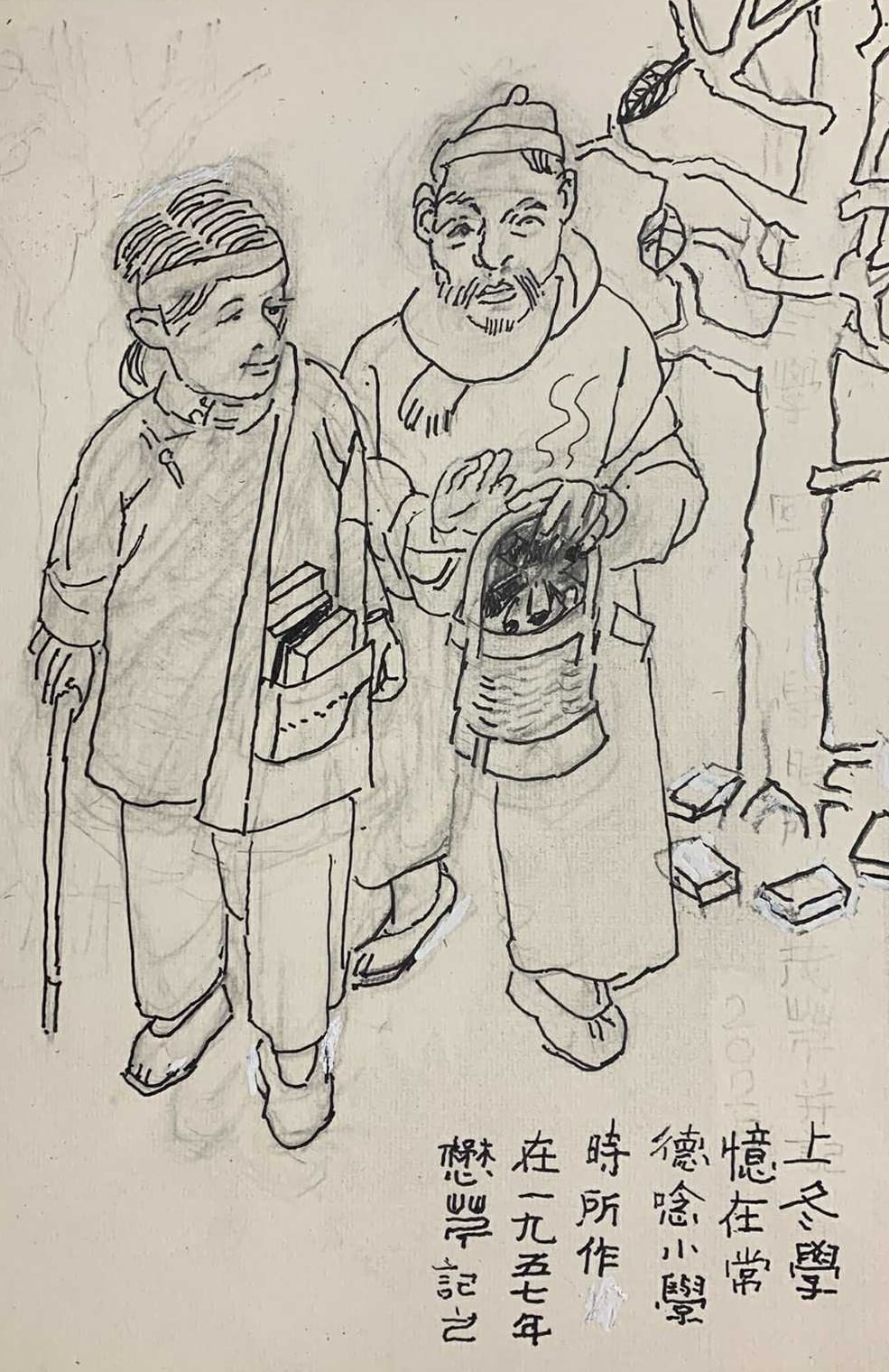 冉茂芹憑記憶重繪的《上冬學》線描插圖：一對老夫婦冬衣出行，老翁手提炭火烘籠，老婦拄杖同行