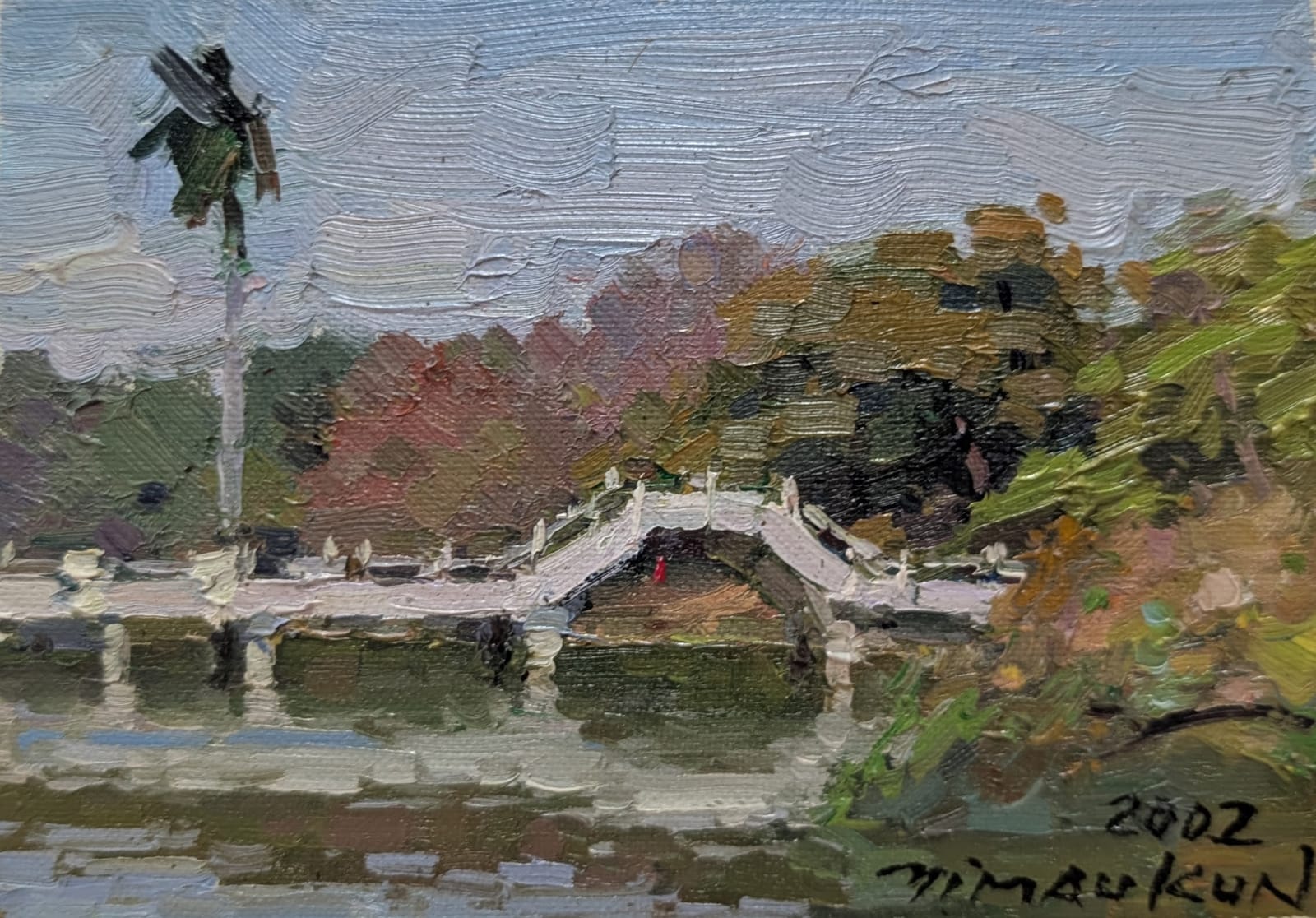 白橋 — 冉茂芹原作油畫
