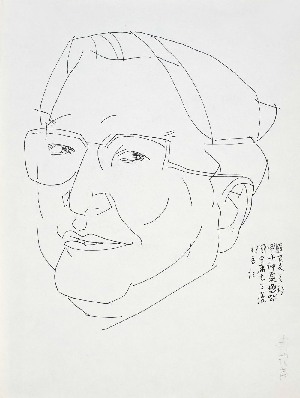 In memory of Jin Yong and my days as an illustrator